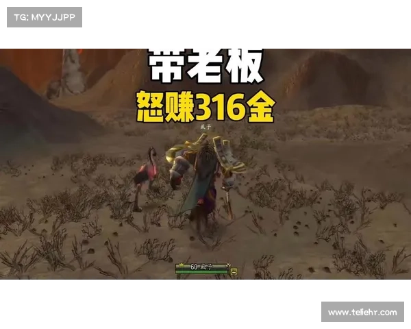 魔兽世界怀旧服金币转赠任务攻略